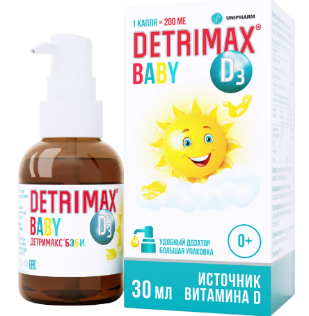 Детримакс бэби, раствор для приема внутрь, 30 мл, 1 шт. фото