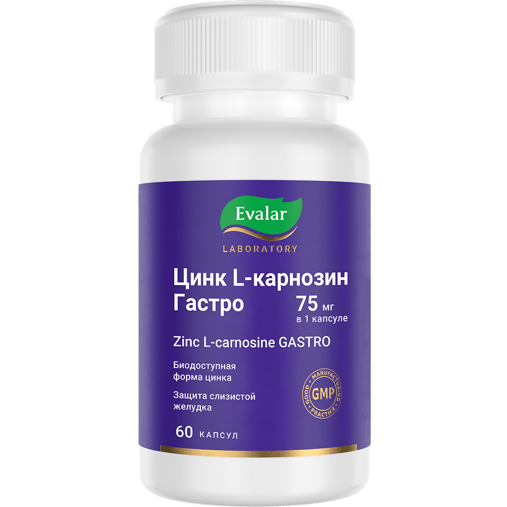Эвалар Цинк L-карнозин Гастро, капсулы, 60 шт. фото