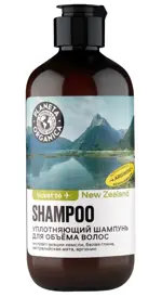 Planeta Organica ticket to New Zealand Шампунь для объема волос уплотняющий, шампунь, 400 мл, 1 шт. фото