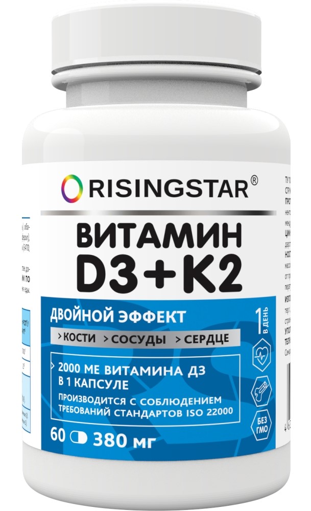 Risingstar Комплекс витаминов K2 и Д3 Дабл эффект, 380 мг, капсулы, 60 шт. фото
