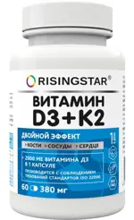 Risingstar Комплекс витаминов K2 и Д3 Дабл эффект, 380 мг, капсулы, 60 шт. фото