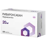 Ривароксабан Фармасинтез, 20 мг, таблетки, покрытые пленочной оболочкой, 100 шт. фото