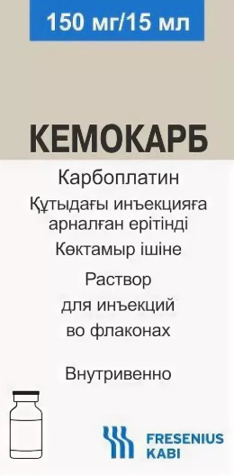 Кемокарб, 10 мг/мл, концентрат для приготовления раствора для инфузий, 15 мл, 1 шт. фото