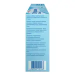 Отривин Бэби насадки сменные для аспиратора назального, 10 шт. фото 6