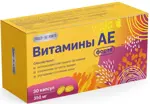 MultiForte Витамины АЕ форте, 350 мг, капсулы, 30 шт. фото