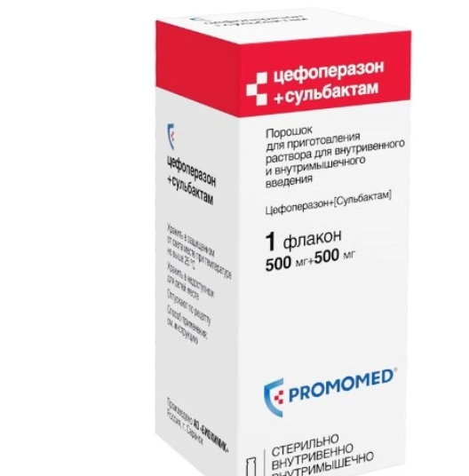 Цефоперазон и Сульбактам, 500мг+500мг, порошок для приготовления раствора для внутривенного и внутримышечного введения, 1 шт. фото
