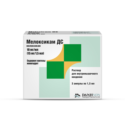 Мелоксикам ДС, 10 мг/мл, раствор для внутримышечного введения, 1.5 мл, 3 шт. фото