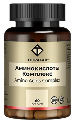 Tetralab Аминокислоты комплекс премиум, капсулы, 60 шт. фото