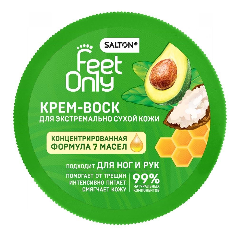Salton Feet Only Крем-воск для кожи рук и ног, крем, 90 мл, 1 шт, для экстремально сухой кожи фото