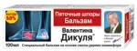 Валентина Дикуля Пяточные шпоры, бальзам для ухода за кожей стоп, 100 мл, 1 шт. фото