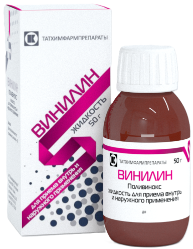 Винилин, бальзам, 50 г, 1 шт. фото