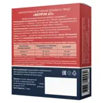 Lekolike Феррум АП, таблетки, 60 шт. фото 2