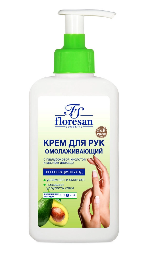 Floresan magic hands крем для рук омолаживающий, крем, 250 мл, 1 шт. фото
