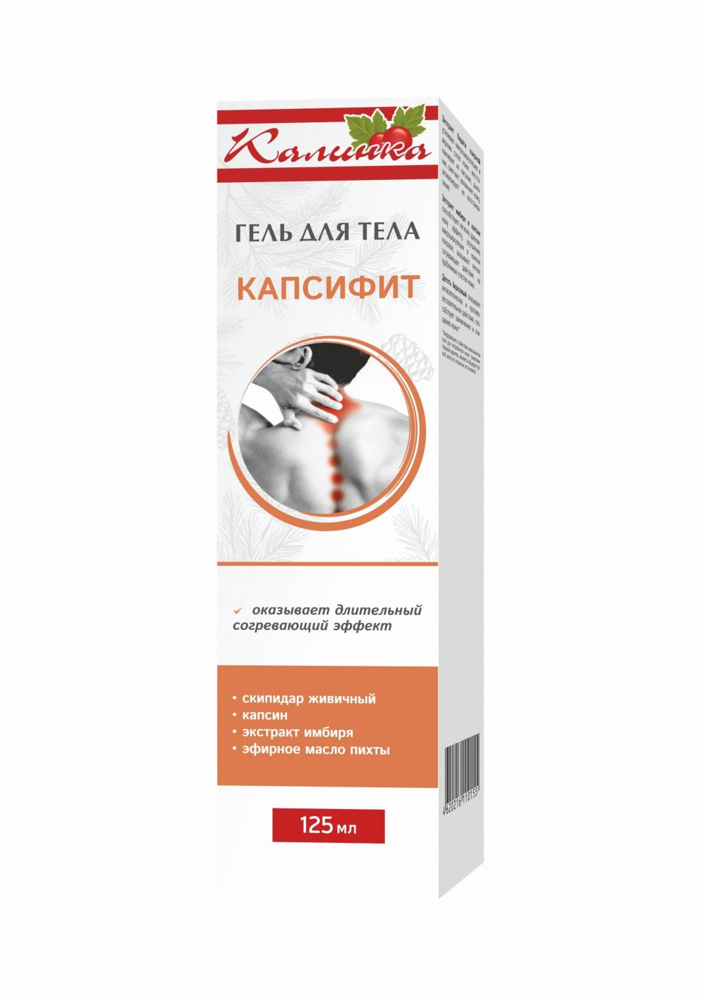 Калинка Капсифит гель для тела, гель для тела, 125 мл, 1 шт. фото