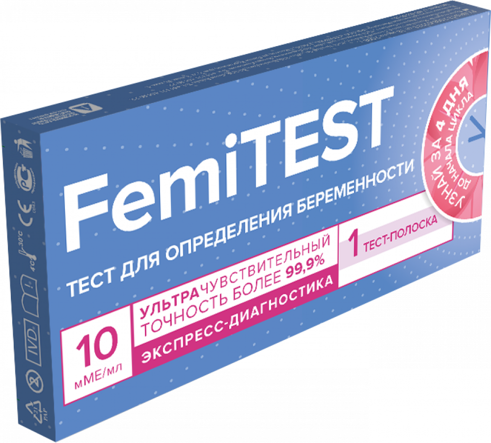 Femitest тест для определения беременности ультрачувствительный, 1 шт. фото