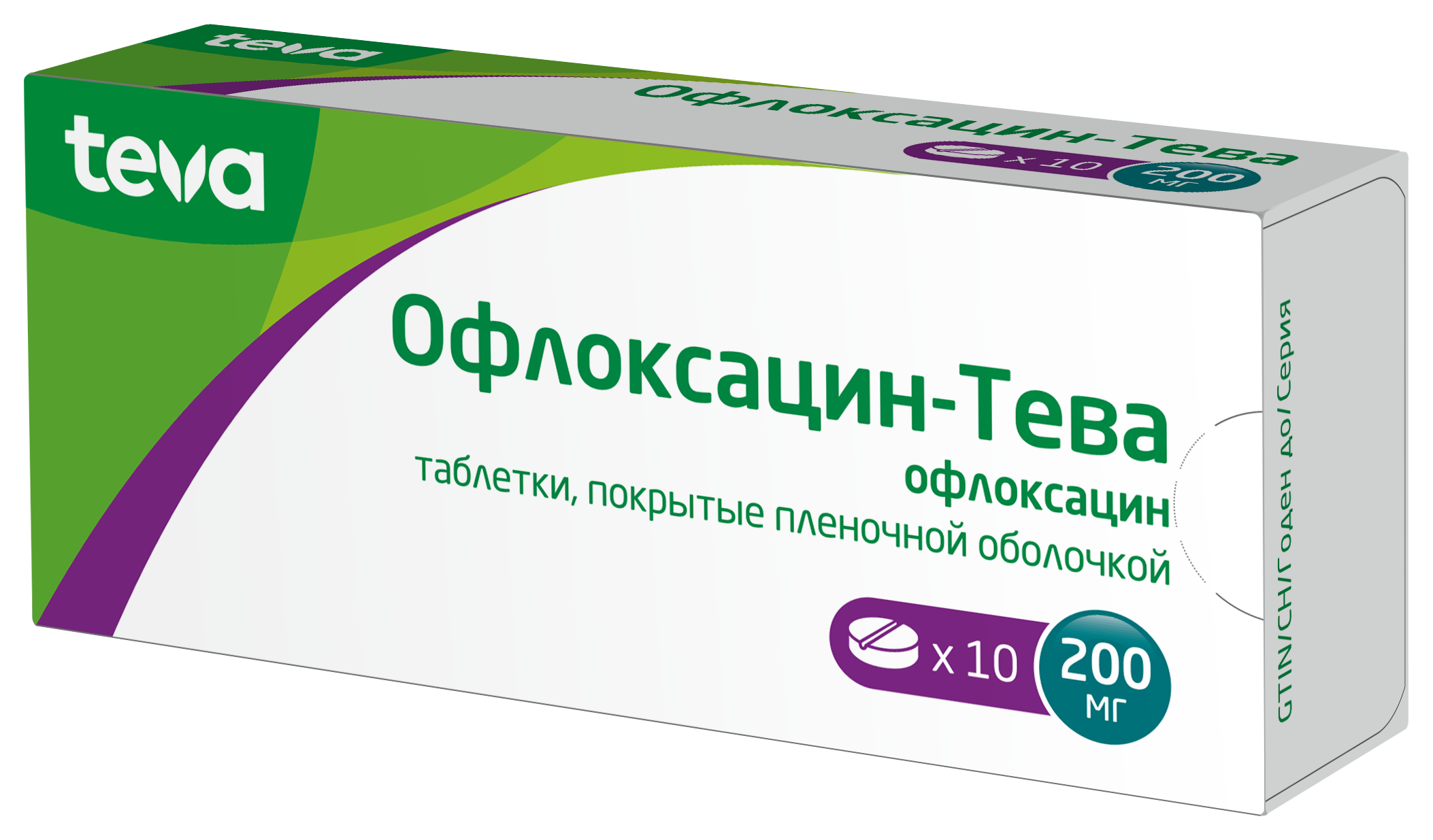 Офлоксацин-Тева, 200 мг, таблетки, покрытые пленочной оболочкой, 10 шт. фото
