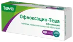 Офлоксацин-Тева, 200 мг, таблетки, покрытые пленочной оболочкой, 10 шт. фото