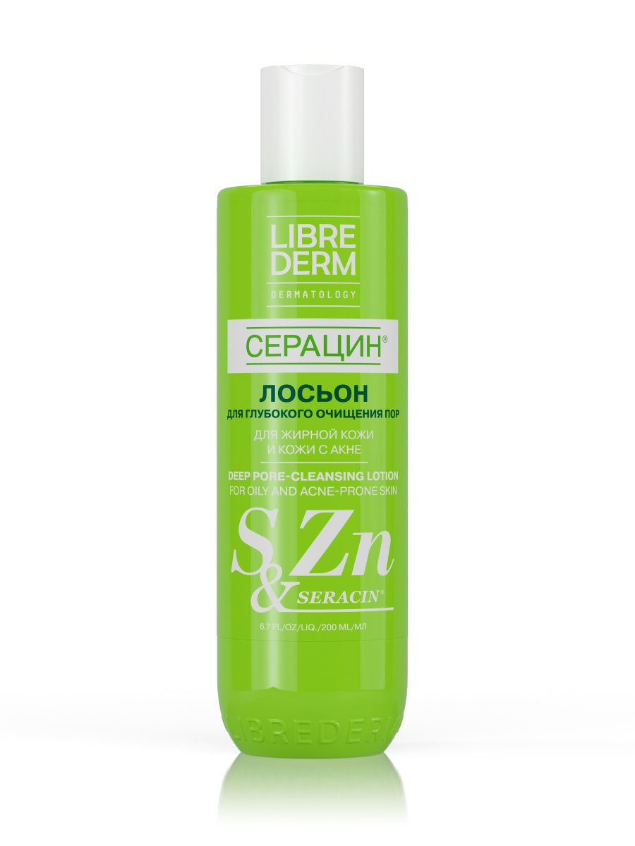Librederm Серацин Лосьон для глубокого очищения пор, лосьон для лица, 200 мл, 1 шт. фото