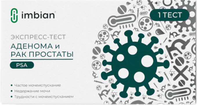 PSA-ИМБИАН-ИХА Экспресс-тест на аденому и рак простаты, тест-кассета, 1 шт. фото