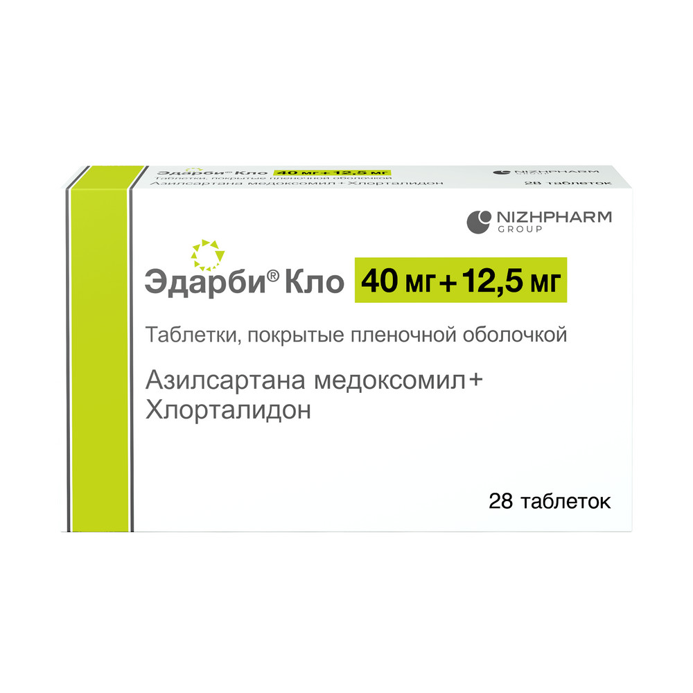 Эдарби Кло, 40 мг + 12.5 мг, таблетки, покрытые пленочной оболочкой, 28 шт. фото