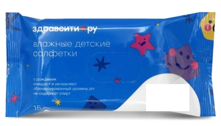 Здравсити Салфетки влажные детские, салфетки влажные, 15 шт, для детей с рождения фото