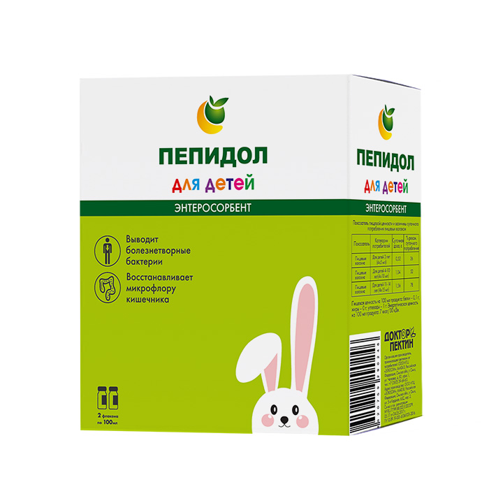 Пепидол Пэг для детей, 3%, раствор для приема внутрь, 100 мл, 2 шт. фото