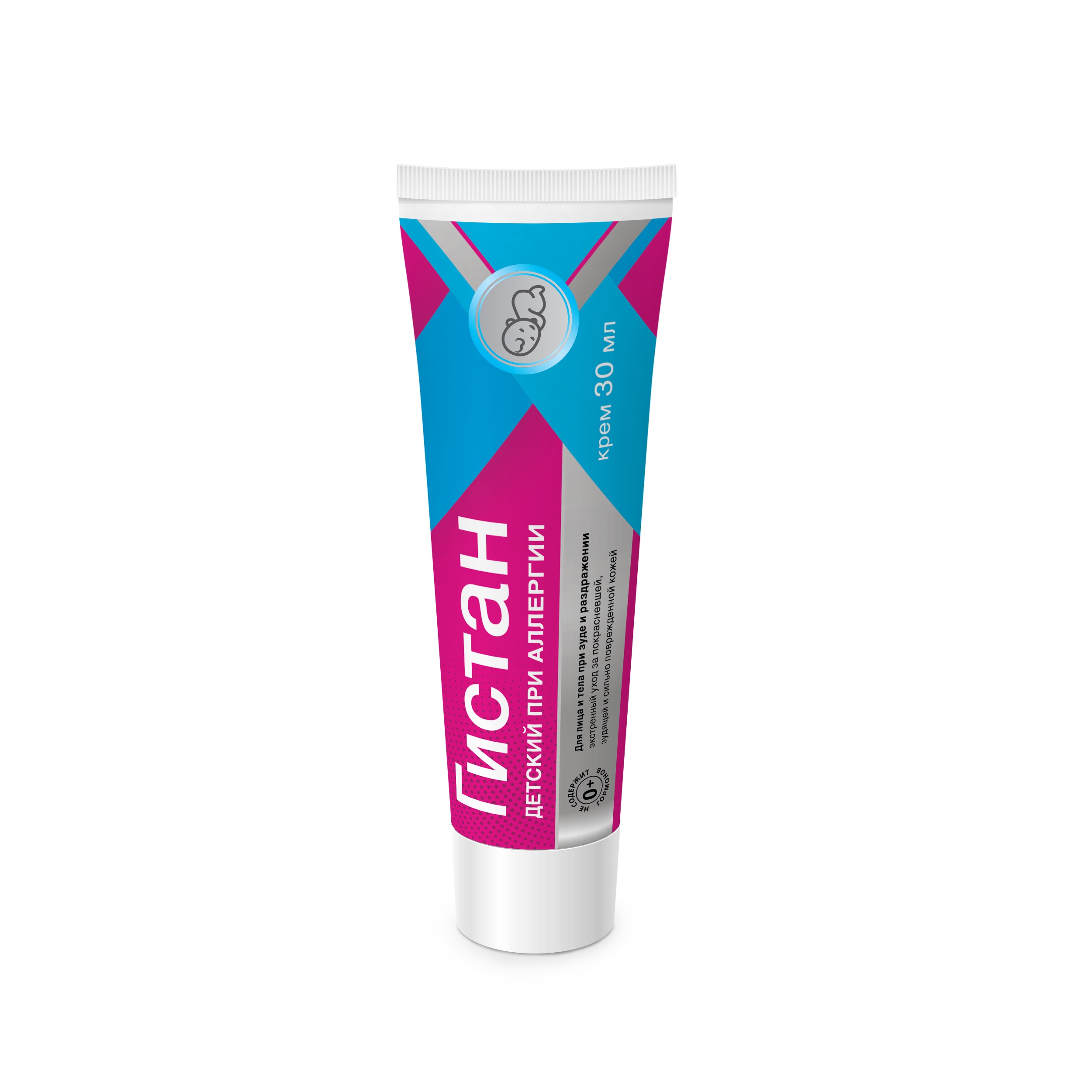 Гистан детский крем при зуде и раздражении, крем, 30 мл, 1 шт. фото