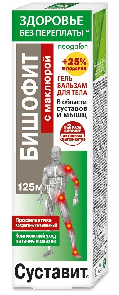 Суставит Бишофит с маклюрой, гель-бальзам для тела, 125 мл, 1 шт. фото