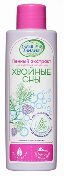 Страна Здравландия пенный экстракт для купания малышей Хвойные сны, жидкость для ванн, 250 мл, 1 шт. фото