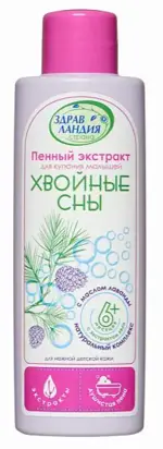 Страна Здравландия пенный экстракт для купания малышей Хвойные сны, жидкость для ванн, 250 мл, 1 шт. фото