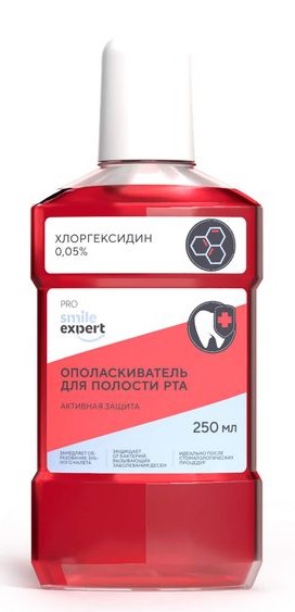 Смайл Эксперт Про Ополаскиватель для полости рта активная защита с хлоргексидином, ополаскиватель полости рта, 250 мл, 1 шт. фото