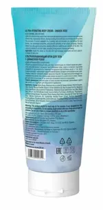 Dr. sea крем для тела с дамасской розой ультраувлажняющий, крем для тела, 200 мл, 1 шт. фото 2