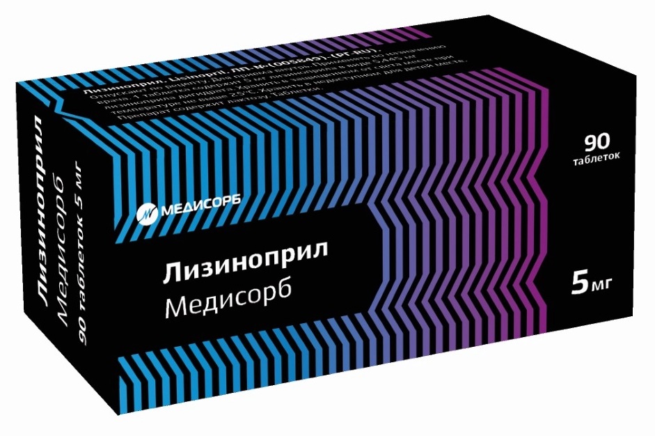 Лизиноприл Медисорб, 5 мг, таблетки, 90 шт. фото