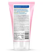 Happy Sun Нежное молочко после загара для детей, молочко, 150 мл, 1 шт. фото 2