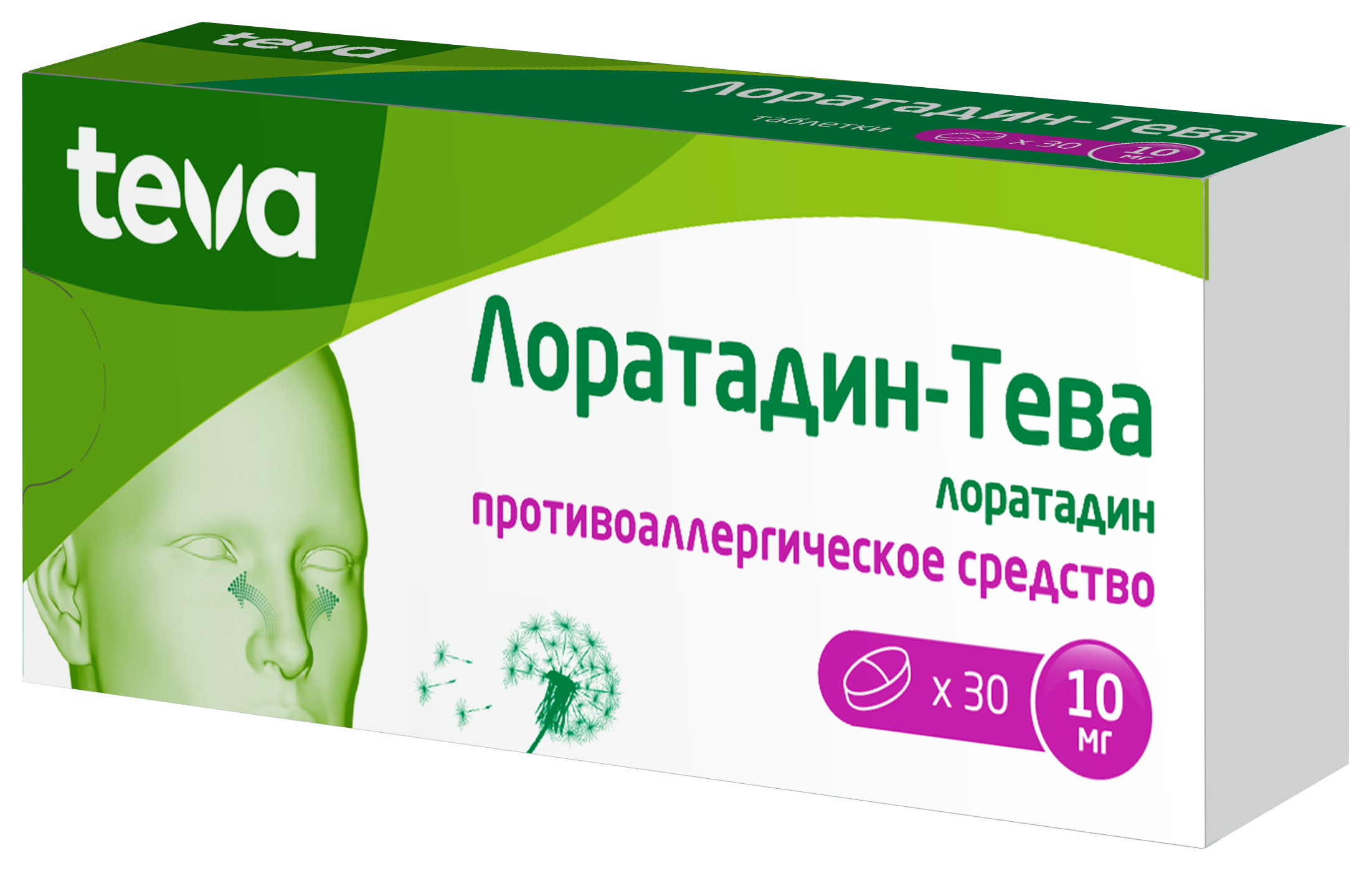 Лоратадин-Тева, 10 мг, таблетки, 30 шт. фото