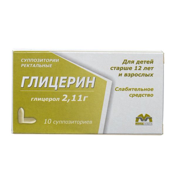 Глицерин, 2.11 г, суппозитории ректальные, 10 шт. фото