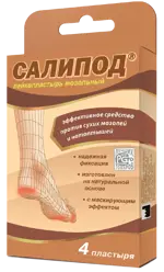 Салипод Лейкопластырь мозольный, 5 см х 6 см, набор, 4 шт. фото