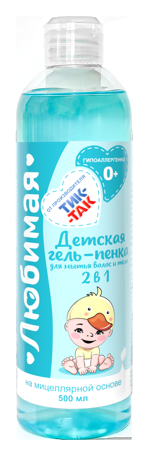 Гель-пенка для мытья волос и тела 2в1 детская любимая 0+, гель-пенка, 500 мл, 1 шт. фото