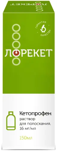 Лорекет, 16 мг/мл, раствор для полоскания, 150 мл, 1 шт. фото