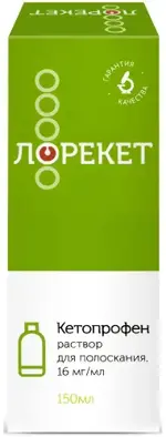 Лорекет, 16 мг/мл, раствор для полоскания, 150 мл, 1 шт. фото 1