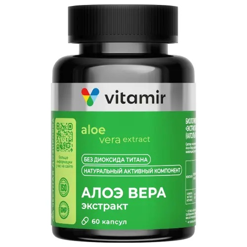 Витамир Экстракт Алоэ вера ЖКТ-комплекс, 250 мг, капсулы, 60 шт. фото
