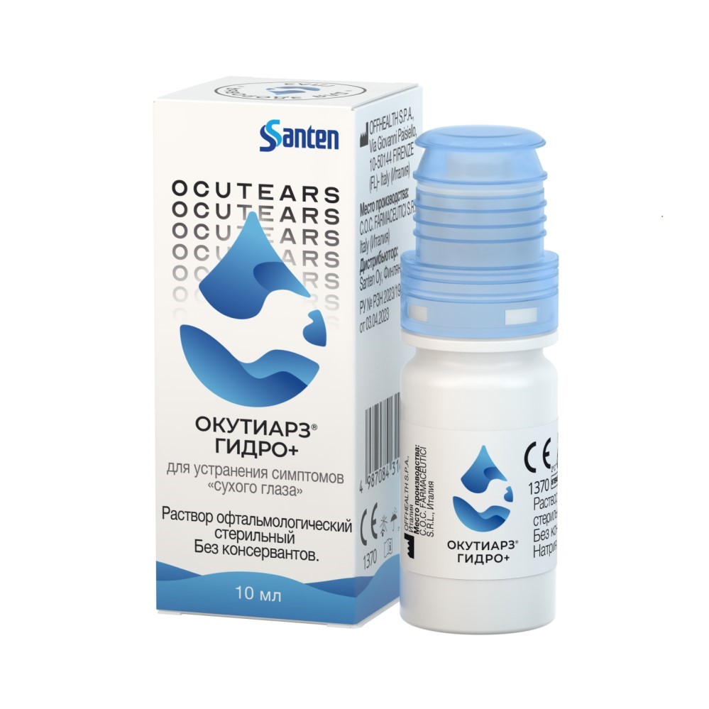 Окутиарз Гидро+, 0.2 %, раствор-капли глазные, 10 мл, 1 шт. фото