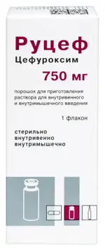 Руцеф, 750 мг, порошок для приготовления раствора для внутривенного и внутримышечного введения, 1 шт. фото