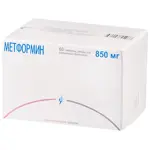 Метформин, 850 мг, таблетки, покрытые пленочной оболочкой, 60 шт. фото