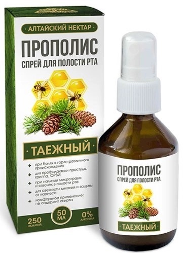 Золотой прополис прополисное молочко, спрей для полости рта, 50 мл, 1 шт, таежный фото