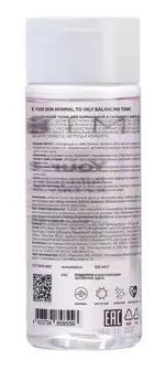 Mixit your skin тоник для нормальной и склонной к жирности кожи лица балансирующий, тоник для лица, 150 мл, 1 шт. фото 2