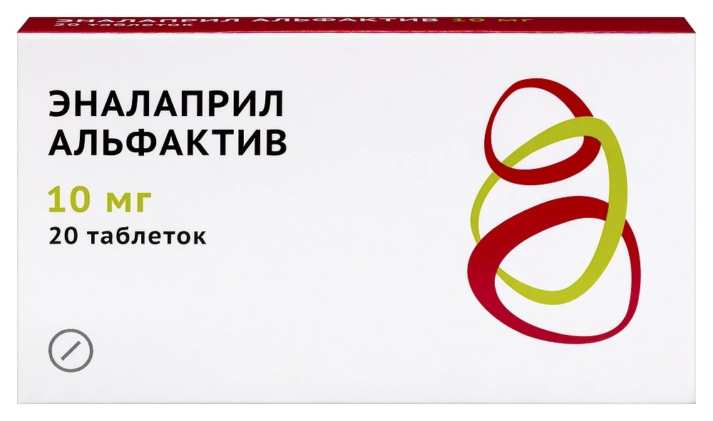 Эналаприл Альфактив, 10 мг, таблетки, 20 шт. фото