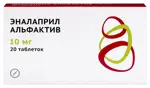 Эналаприл Альфактив, 10 мг, таблетки, 20 шт. фото