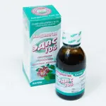 Эдас-106 Кардиалгин, капли для приема внутрь гомеопатические, 25 мл, 1 шт. фото 