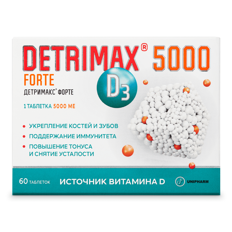 Детримакс Форте, 5000 МЕ, таблетки, 60 шт. фото